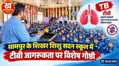 TB awareness camp organized at Shikhar Shishu Sadan Senior Secondary School in Dhampur addressed by Dr Vikas Dabar