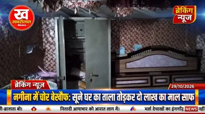 UP Police investigating a house robbery case in Kalakhedi village Nagina Bijnor