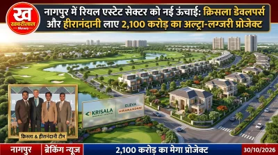 Ultra luxury golf course township project announced in Nagpur by Hiranandani and Chrisala Developers