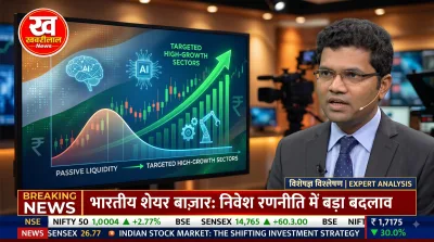 Stock market graph showing new investment strategies focusing on strong fundamentals and AI manufacturing sectors