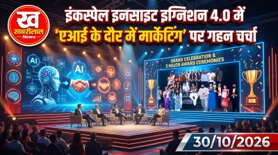 Panel discussion on AI in marketing during Inkspell Insight Ignition 4.0 event