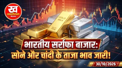 Gold and Silver bars displaying today's market rates and purity check guidelines in India