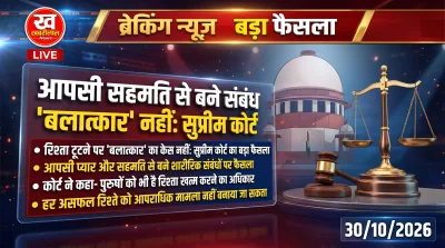 Supreme Court of India giving a landmark judgment on consensual sex and false rape cases after a breakup