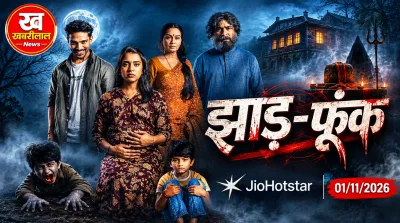 Yashpal Sharma in a mysterious look for his new supernatural horror thriller movie Jhaad Phoonk streaming on Jio Hotstar