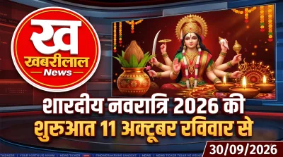 Shardiya Navratri 2026 starts on October 11