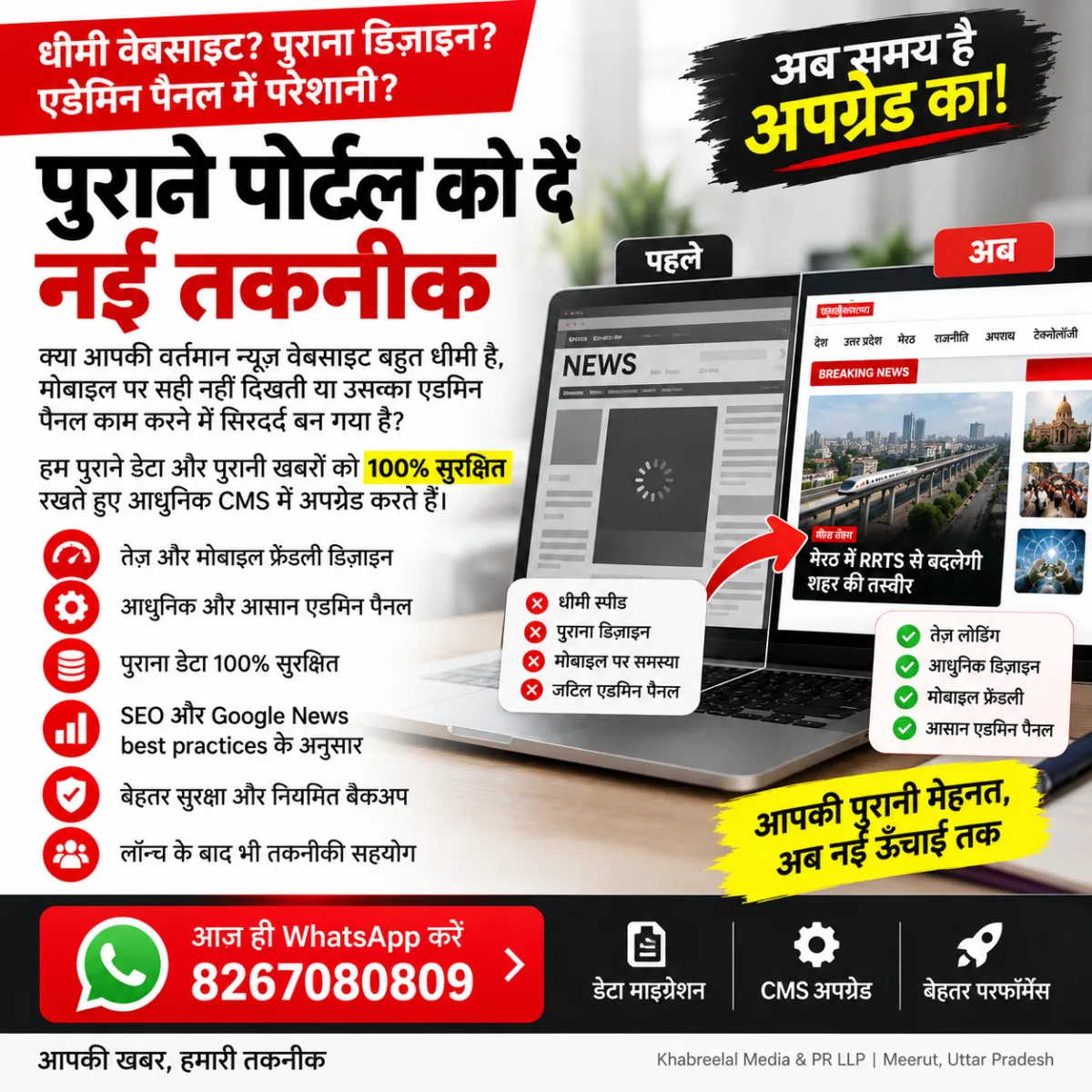 Website builder