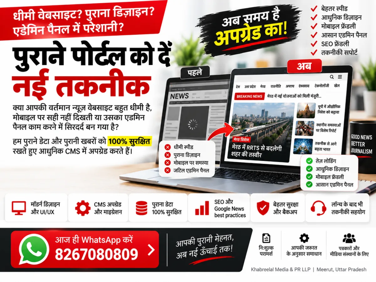Website builder
