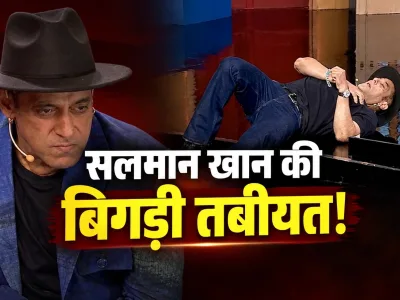 Big Boss में सलमान खान की बिगड़ी तबीयत : सीने पर हाथ रखकर मांगा पानी, बोले- डॉक्टर को बुलाओ; फिर सामने आई पूरी हकीकत