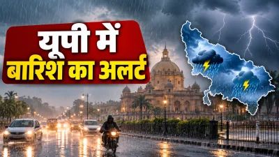 UP Weather Alert 27 September with heavy rain and storm clouds over Uttar Pradesh
