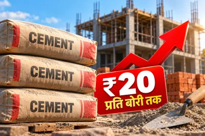 Cement price hike in October 2026 in India