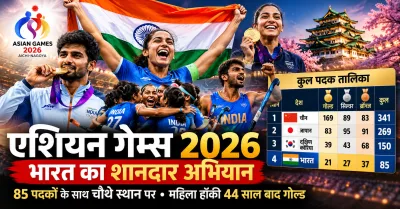 India Asian Games 2026 85 medals women hockey gold