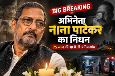 Actor Nana Patekar dies at 75