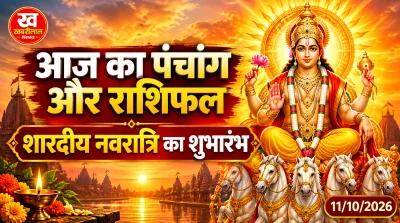 11 October 2026 Panchang, Today Horoscope, Sunday Surya Puja, and Astrology updates
