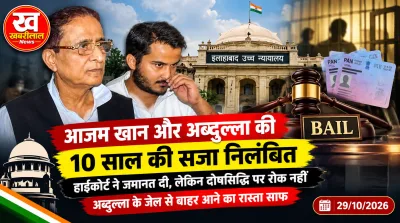Azam Khan and Abdullah Azam granted bail by Allahabad High Court in double pan card case
