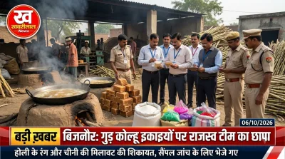 Kadrabad jaggery investigation by revenue team Bijnor