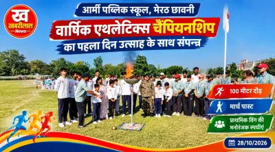 Students participating in race during Army Public School Meerut Cantt Athletics Championship