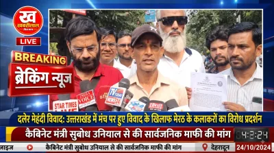 Daler Mehndi Controversy Meerut artists protest at Commissionerate Chauraha