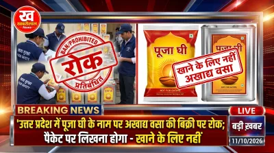 FSDA UP bans the use of word Ghee on non-edible pooja fat products to prevent adulteration