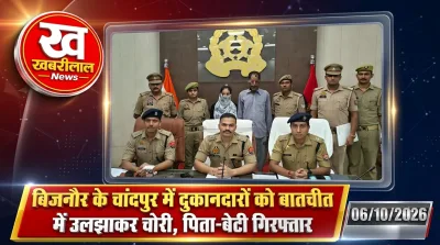 Father daughter arrested in Chandpur shop theft case in Bijnor