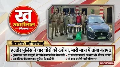 Bijnor police arrest four suspects in transformer and tubewell copper wire theft case