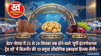 ग्रेटर नोएडा यूपी इंटरनेशनल ट्रेड शो में बिजनौर के उत्पादों की प्रदर्शनी