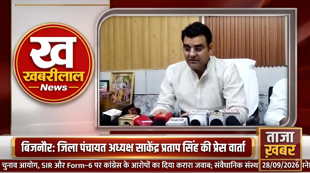 Bijnor BJP Press Conference On Election Commission And SIR
