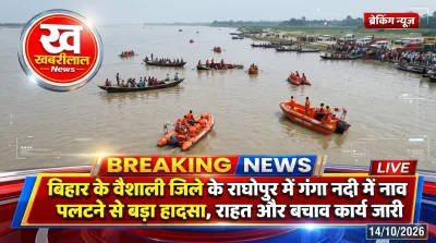 Rescue operation in Ganga river after 15 children died in Vaishali boat capsize incident in Bihar