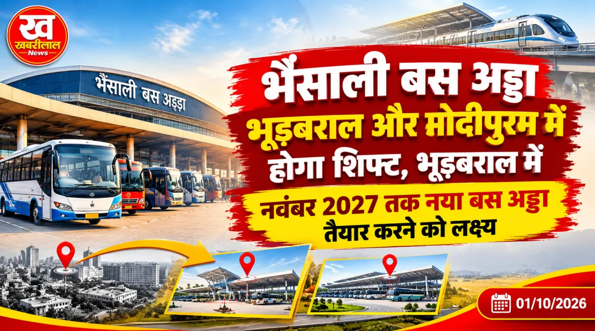 Proposed site for Meerut new bus stand in Bhudbaral near Namo Bharat
