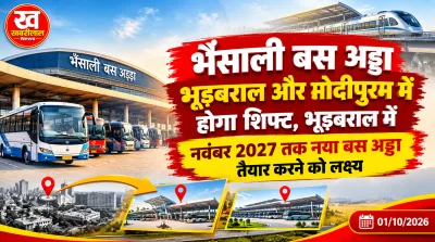 Proposed site for Meerut new bus stand in Bhudbaral near Namo Bharat