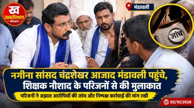 मंडावली पहुंचे चंद्रशेखर आजाद, शिक्षक नौशाद के परिजनों से की मुलाकात