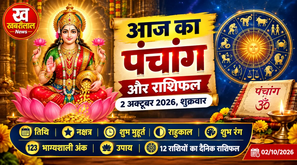 aj Ka Panchang 2 October 2026 and Daily Horoscope for All 12 Zodiac Signs