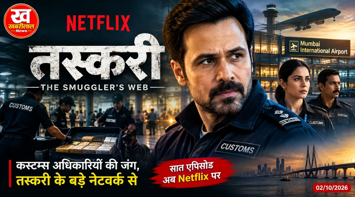 Emraan Hashmi in Taskaree web series on Netflix