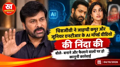 Chiranjeevi condemns AI deepfake video involving Janhvi Kapoor and Jr NTR