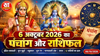 6 October 2026 Panchang Indira Ekadashi and daily horoscope