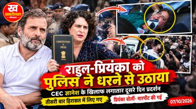 Rahul Gandhi and Priyanka Gandhi sitting on a protest in New Delhi against Election Commission