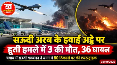 हूती विद्रोहियों के हमले के बाद सऊदी नीत गठबंधन ने यमन में बड़े पैमाने पर जवाबी कार्रवाई की।