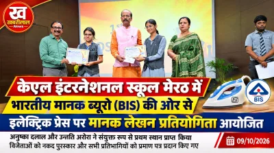 Students participating in BIS Standard Writing Competition at KL International School Meerut