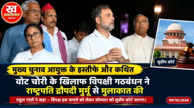 Opposition leaders including Rahul Gandhi, Mamata Banerjee, and Mallikarjun Kharge marching towards Rashtrapati Bhavan to protest against alleged vote theft.