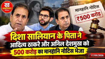 सतीश सालियान, आदित्य ठाकरे और अनिल देशमुख