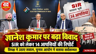 मुख्य चुनाव आयुक्त ज्ञानेश कुमार और SIR को लेकर चुनाव आयोग में कथित आपत्तियां
