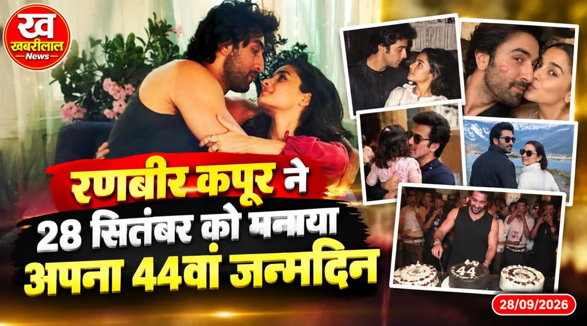 Ranbir Kapoor Birthday Celebration With Alia Bhatt And Raha