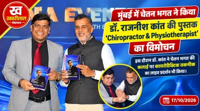 Chetan Bhagat launches Chiropractor and Physiotherapist book by Dr Rajneesh Kant in Mumbai