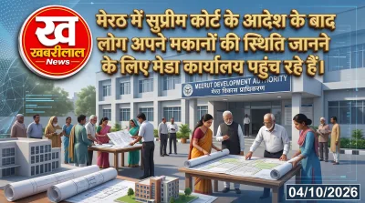 Meerut Uldepur Case MDA Survey people visiting MDA office for property verification