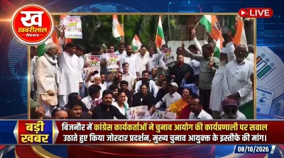 Congress workers protesting against Chief Election Commissioner Gyanesh Kumar in Bijnor