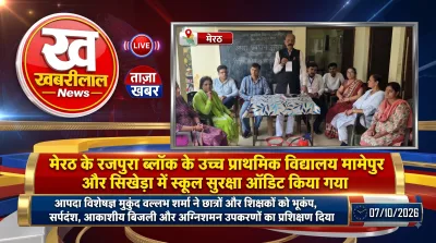 Disaster management and school safety audit training in Meerut primary schools
