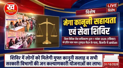 Mega Legal Aid and Service Camp organized at Indira Bal Bhawan Bijnor