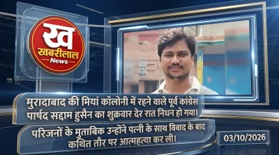Former Congress councillor Saddam Hussain of Moradabad