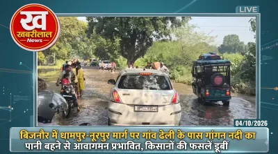 Gangan River Waterlogging on Dhampur Noorpur Road Near Dheli Village in Bijnor