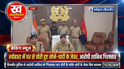 Bijnor police arrested accused in Seohara theft case with recovered gold and silver jewelry