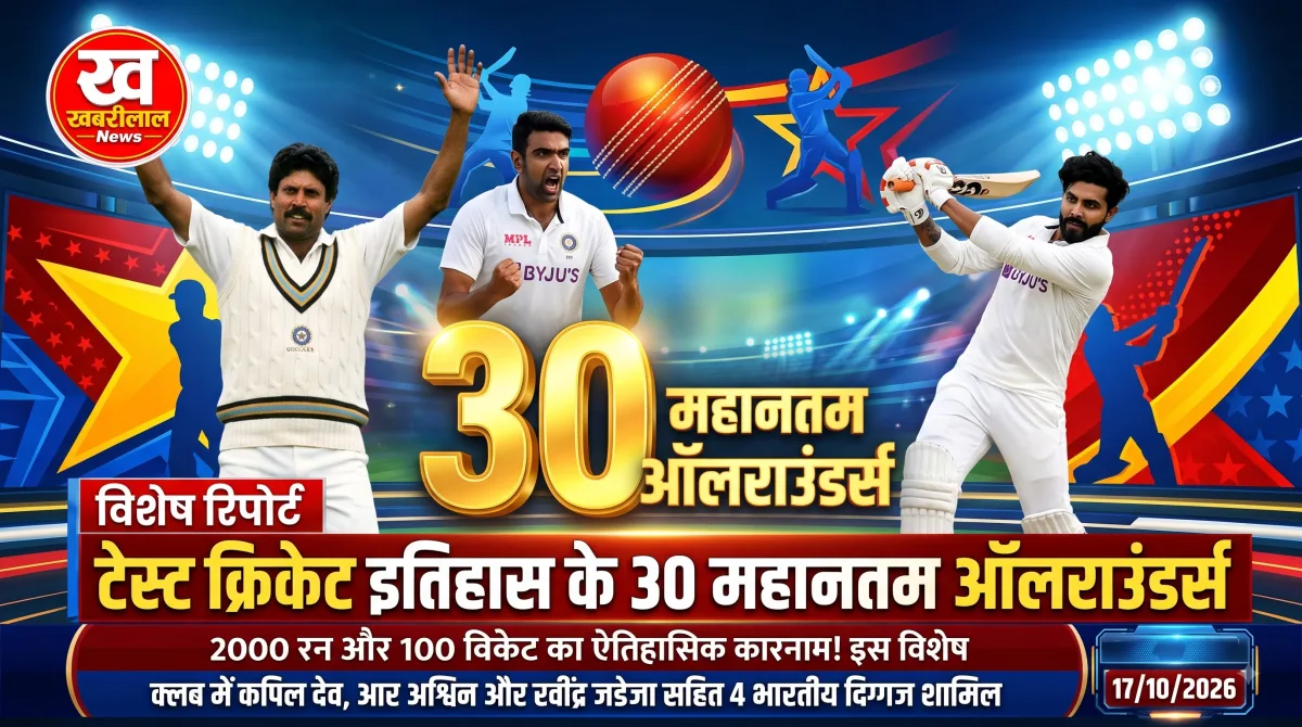 Test Cricket Greatest All Rounders list with 2000 runs and 100 wickets in history